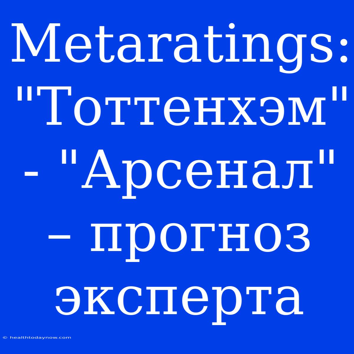 Metaratings: 